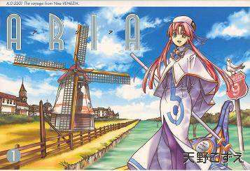 Aria EN Cover Image