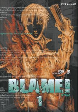 Blame! EN Cover Image