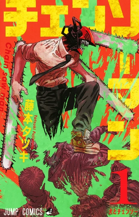 Chainsaw Man ES Cover Image