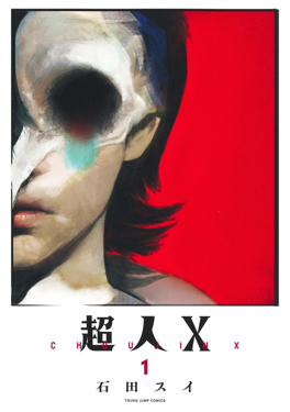 Choujin X EN Cover Image
