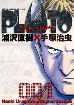 Pluto EN Cover Image
