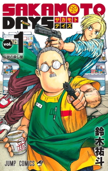 Sakamoto Days PT Cover Image