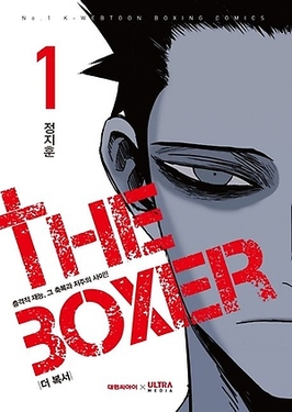 The Boxer EN Cover Image
