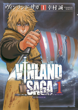 Vinland Saga EN Cover Image
