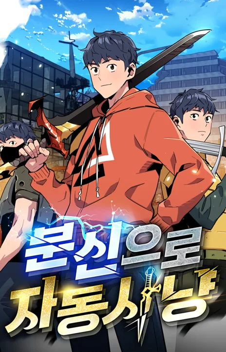 Auto Hunting With My Clones EN Cover Image